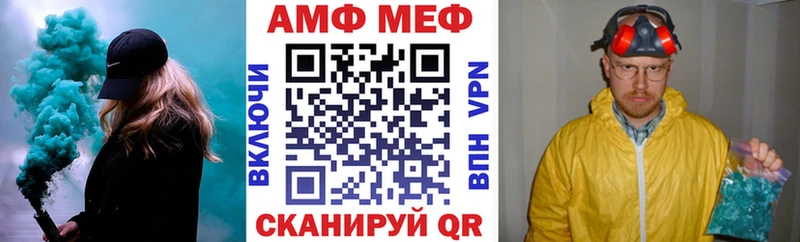 Amphetamine VHQ Таруса