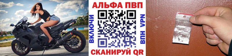 Альфа ПВП VHQ хочу наркоту Таруса