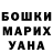 А ПВП кристаллы Hanna Volkova