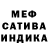 MDMA кристаллы Jenny Hagai