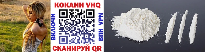 Cocaine VHQ Таруса