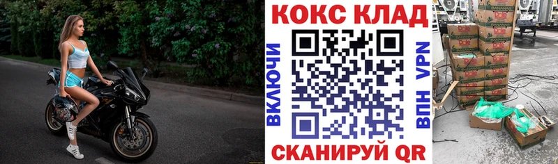 Cocaine FishScale  МЕГА как войти  Таруса 