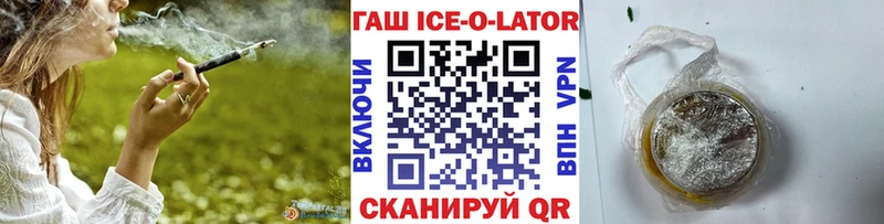 ГАШ Изолятор  как найти наркотики  Таруса 