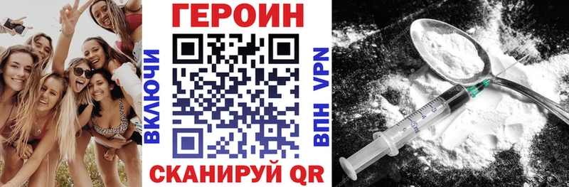 закладка  Таруса  ГЕРОИН хмурый 