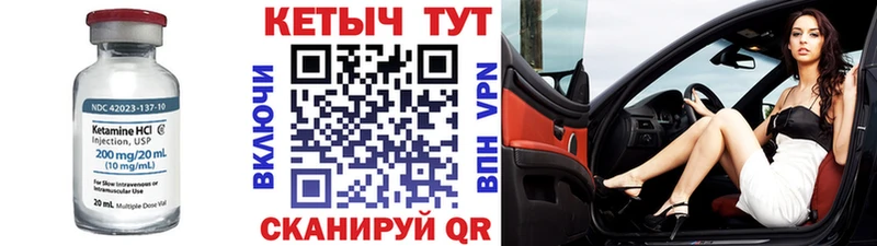 Кетамин ketamine  Таруса 