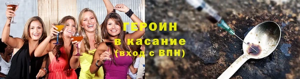 меф Армянск