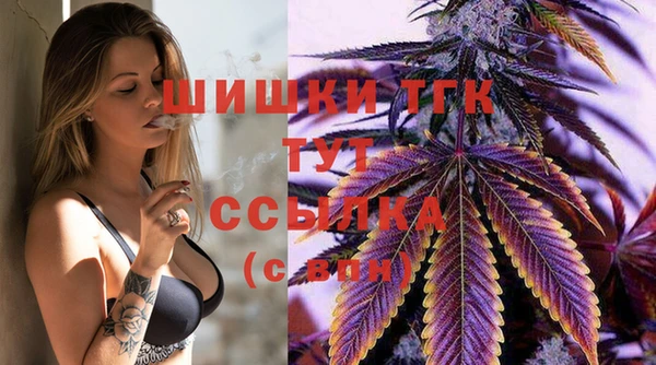меф Армянск