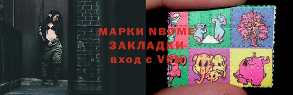 меф Армянск