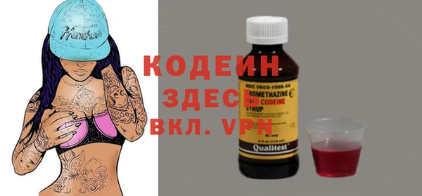 меф Армянск