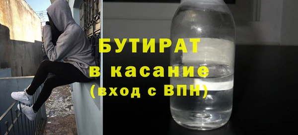 меф Армянск