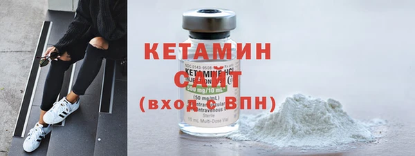 меф Армянск
