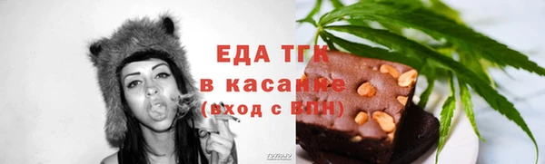 бутик Балабаново