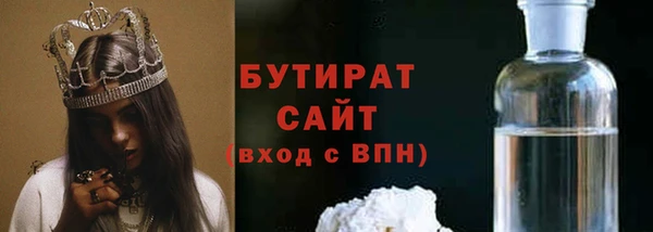 меф Армянск