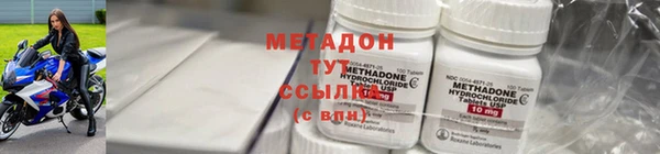 меф Армянск
