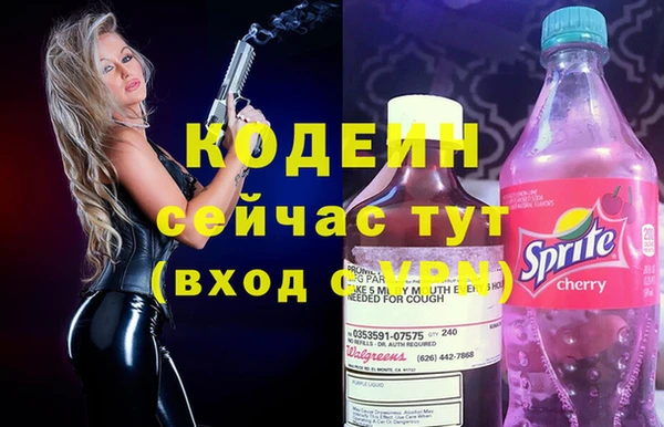 меф Армянск