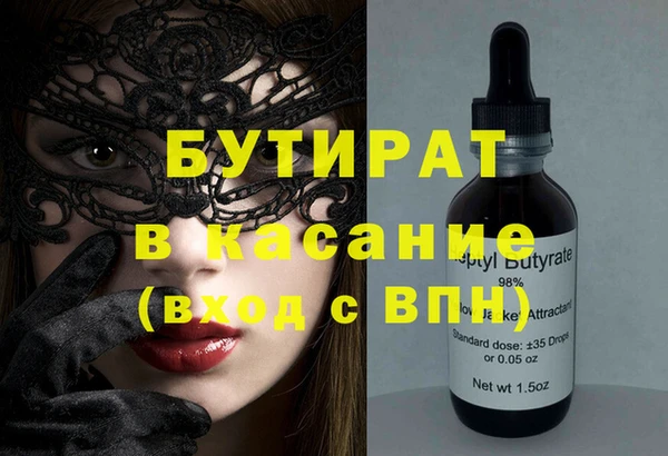 меф Армянск