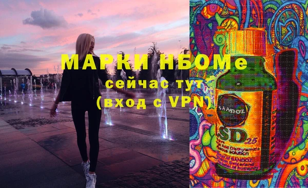 меф Армянск