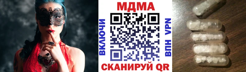 MDMA Molly  Таруса 