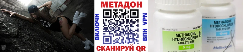 Метадон мёд  Таруса 