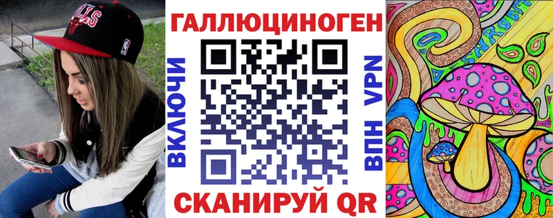 Псилоцибиновые грибы мухоморы Таруса